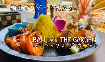 「大阪でバリを感じたいならココ！　BALI Lax THE GARDEN UMEDA」のアイキャッチ画像